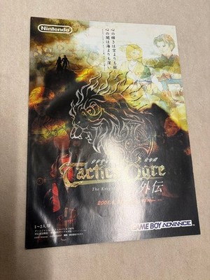 Tactics Ogre Game Boy Advance
