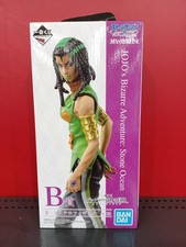 JoJo s Bizarre Adventure Stone Ocean Model Number Ichiban Kuji B Prize Hermes BA