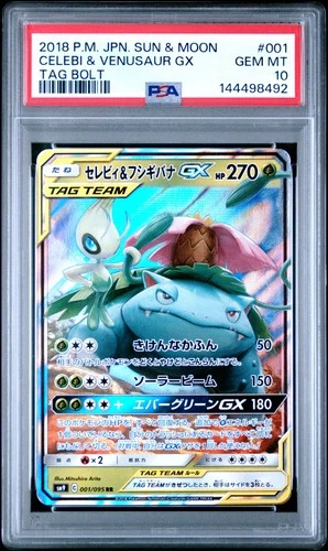 2018 POKEMON JPN SUN & MOON TAG BOLT #001 CELEBI & VENUSAUR GX PSA 10