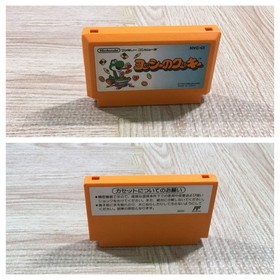 UF2327 Yoshi Cookie Yossy BOXED NES Famicom Japan