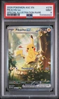 2026 POKEMON ASCENDED HEROES SPECIAL ILLUSTRATION RARE #276 PIKACHU EX PSA 9 🔥
