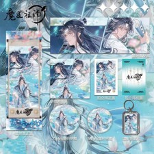 Grandmaster of Demonic Cultivation Lan Wangji Postcard Badge Keychain Photo Card