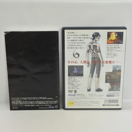 SHIN MEGAMI TENSEI III 3 Nocturne Limited SLPM65241 PS2 Playstation 2 JP 178 p2 - Picture 2 of 8
