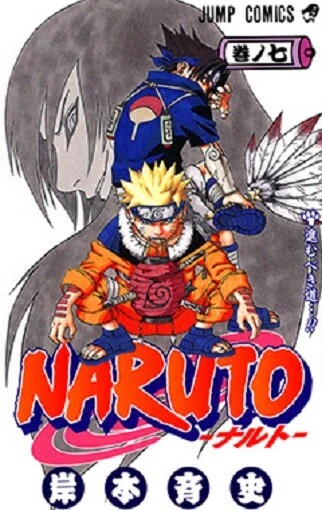 Vol.7