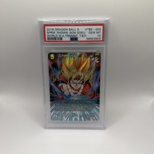 PSA 10 Supreme Showdown Son Goku SR #TB2-002  DBS (POP 51, LOW POP)