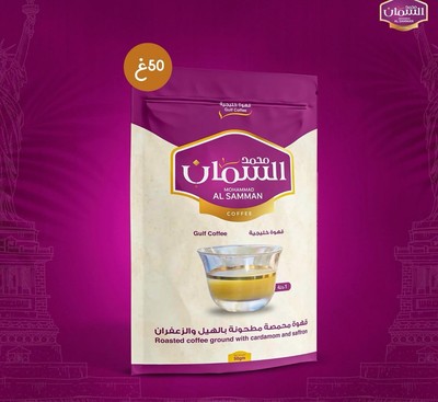 قهوة سعودية 50g - Mohammad AlSamman - Premium Blend with Cardamom & Safran 4 ...