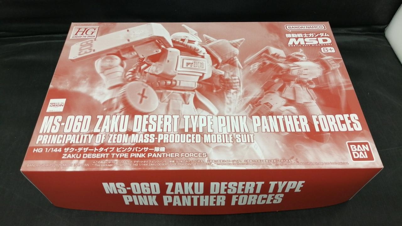 BANDAI HG Zaku Desert Type Pink Panther Force Aircraft 1/144 Scale Gunpla