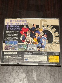 Sega Saturn Software: Guardian Heroes