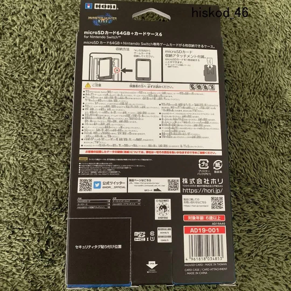 Hori Monster Hunter Rise micro SD Card 64GB & Card Case 6 for Nintendo Switch JP - Image 3 of 4