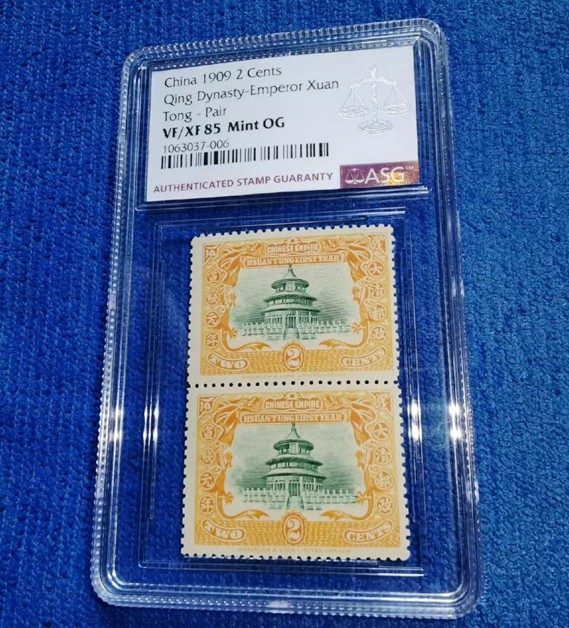 China Stamp 1909 2 Cents Qing Dynasty Emperor Xuan Tong Pair ASG