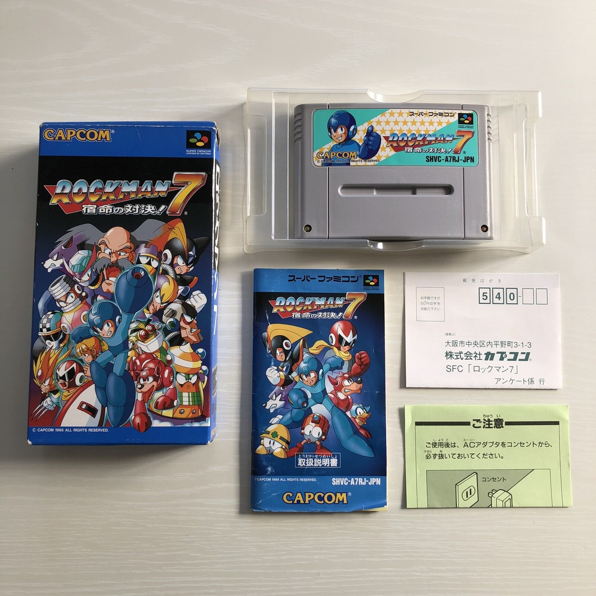 Rockman Soccer X X2 X3 7 Megaman Super Famicom set of 5 SFC import