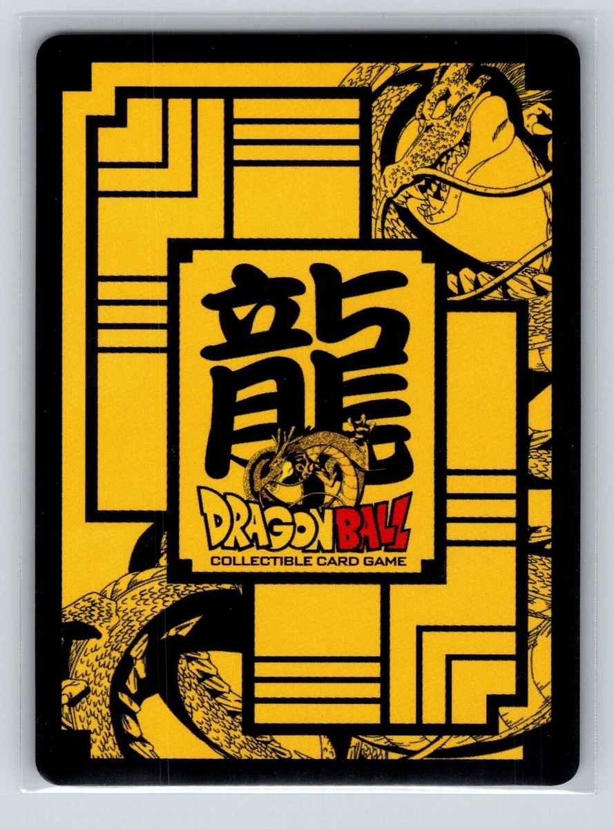 ドラゴンボール chip Android 18 Dragon Ball Z Super Collection Card Morinaga