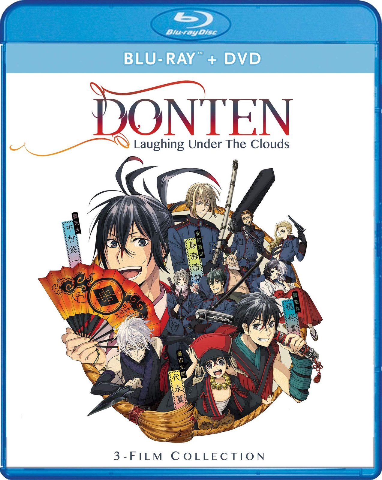 Donten: Laughing Under the Clouds - Gaiden: 3-Film Collection (Blu-ray)