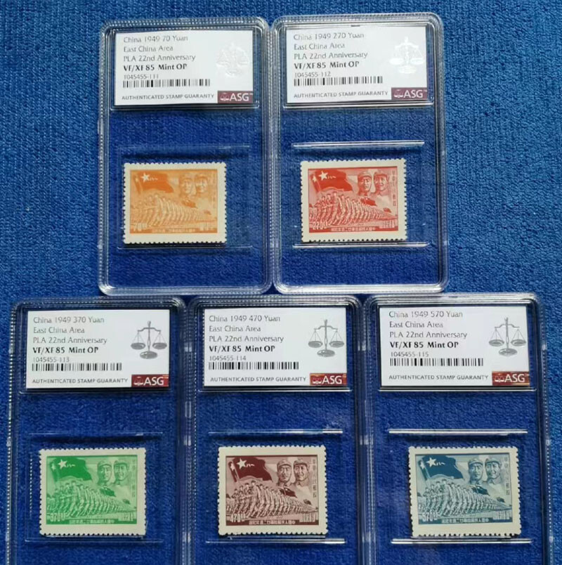 China Stamp 1949 East China Area PLA 22nd Anniversary ASG VF / XF