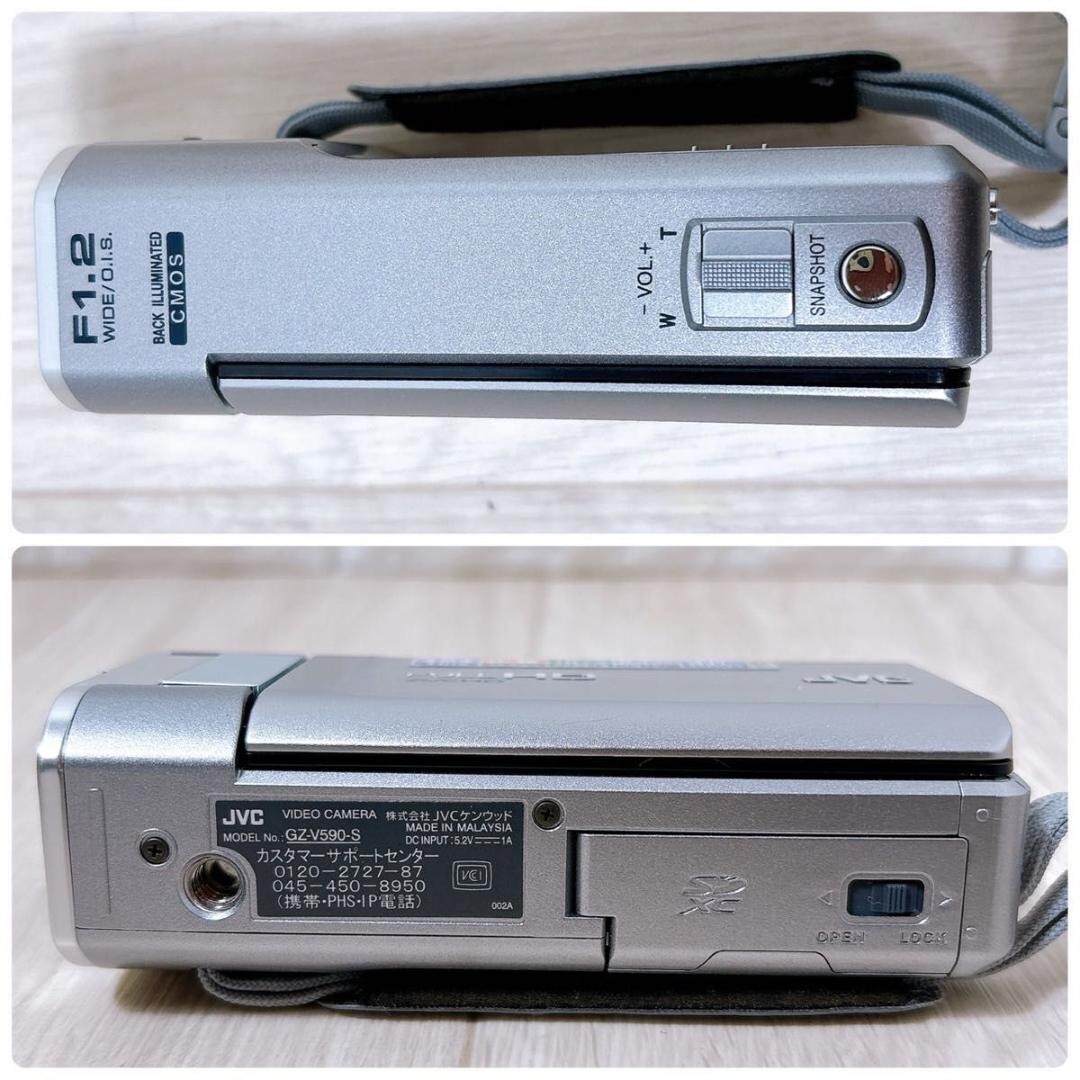 JVC GZ-V590 High Vision Memory Movie Video Camera silver