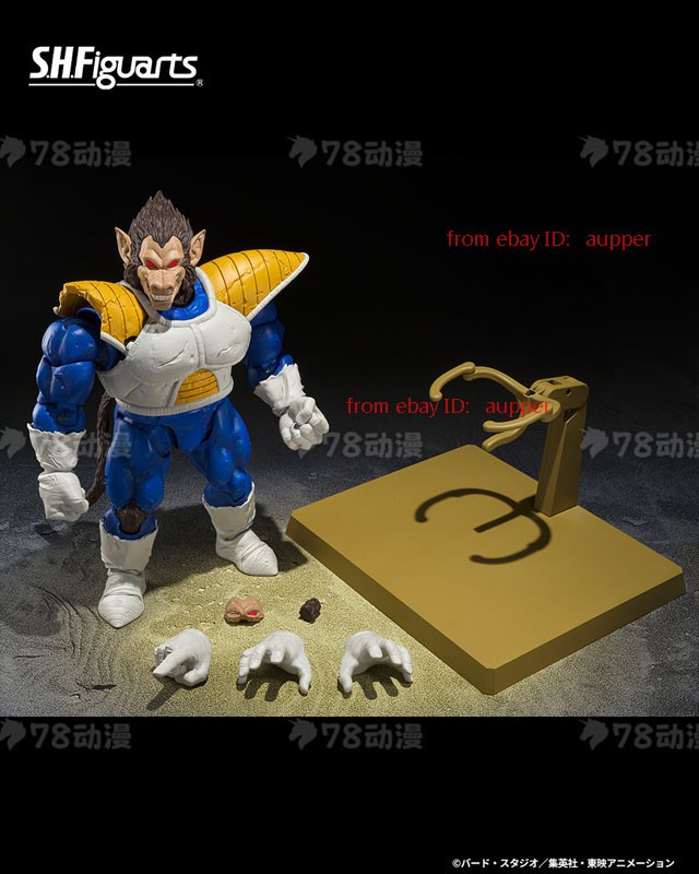 Bandai S.H.Figuarts Great Ape Vegeta Exclusive Edition 1/12 15cm
