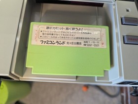 Nintendo NES Famicom Home Run Nighter Pennant League Baseball Tested, Working!