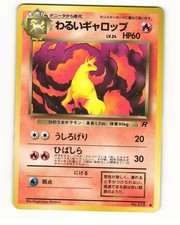 Dark Rapidash No. 078 Common 1997 Team Rocket Pokemon Japanese LP