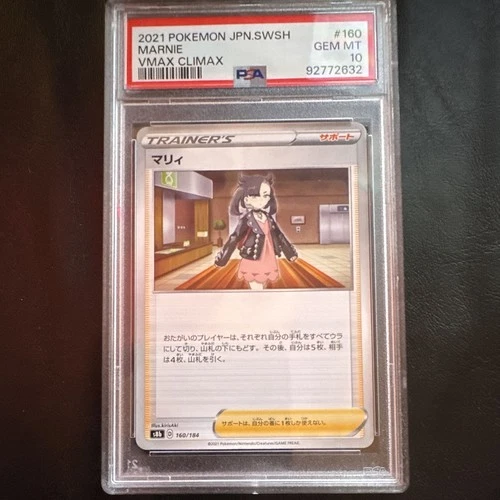 Pokemon TCG S8b VMAX Climax Marnie 160/184 Holo JP PSA 10 2021