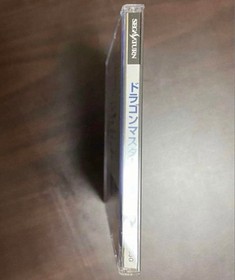 Sega Saturn Dragon Master Silk