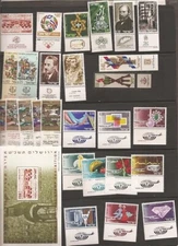 Israel 1968 Complete Year Set - Mint Tabs and Souvenir Sheet - INCLUDES AIRMAILS