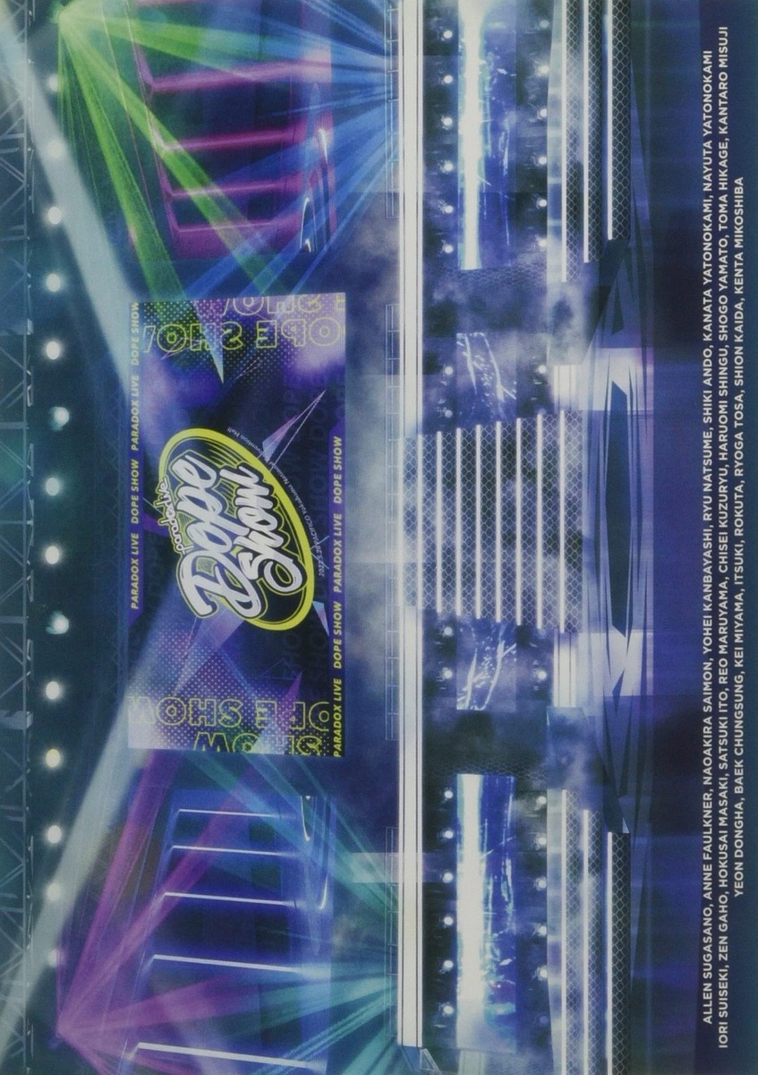 Blu-ray] Paradox Live Dope Show 2022.5.28 PACIFICO Yokohama