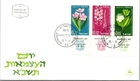 Israel FDC 1961 13th Independence Day - Jerusalem - J34044