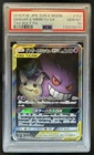 2018 Pokemon SM Tag Bolt Gengar & Mimikyu GX #103/095 PSA 10 GEM MINT