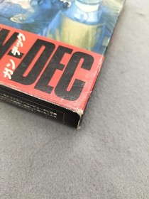 Sammy Famicom Soft GUN-DEC Used