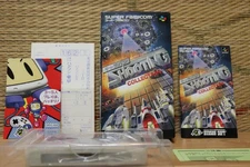 Caravan Shooting Collection Complete Set! Nintendo Super Famicom SFC VG+!
