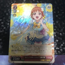Love Live Trading Card Chika Takami Sign Weiss Schwarz Rare Clean