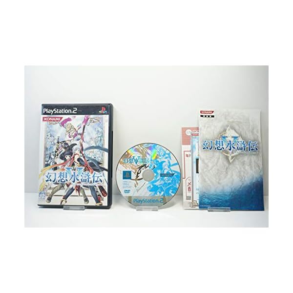 PS2 Suikoden 5 Free Shipping with Tracking number New from Japan FS