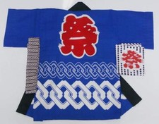 Happi Hanten Japan Traditional Coat for Matsuri Festival Watsunagi Blue S Size