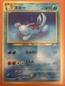 Vintage Japanese Quagsire Pokemon Card No.195 45/111 Neo Genesis Set 2000