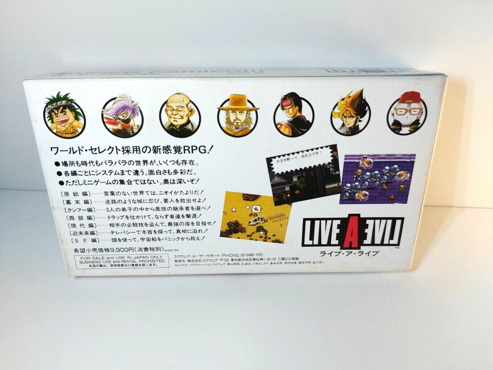 Blast from Japan: Live A Live (SNES) - Nintendo Blast