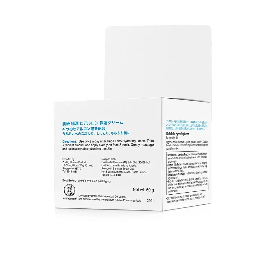 Crema hidratante Hada Labo 50G Foto 3 de 4