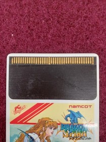 Namco PC Engine Soft Dragon Spirit Used