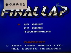 [With box explanation] Famicom Final Lap
