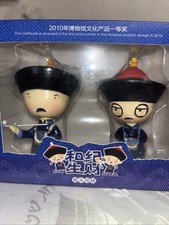 The Palace Museum Beijing Qing Dynasty Emperor Resin Bobble Head Figure