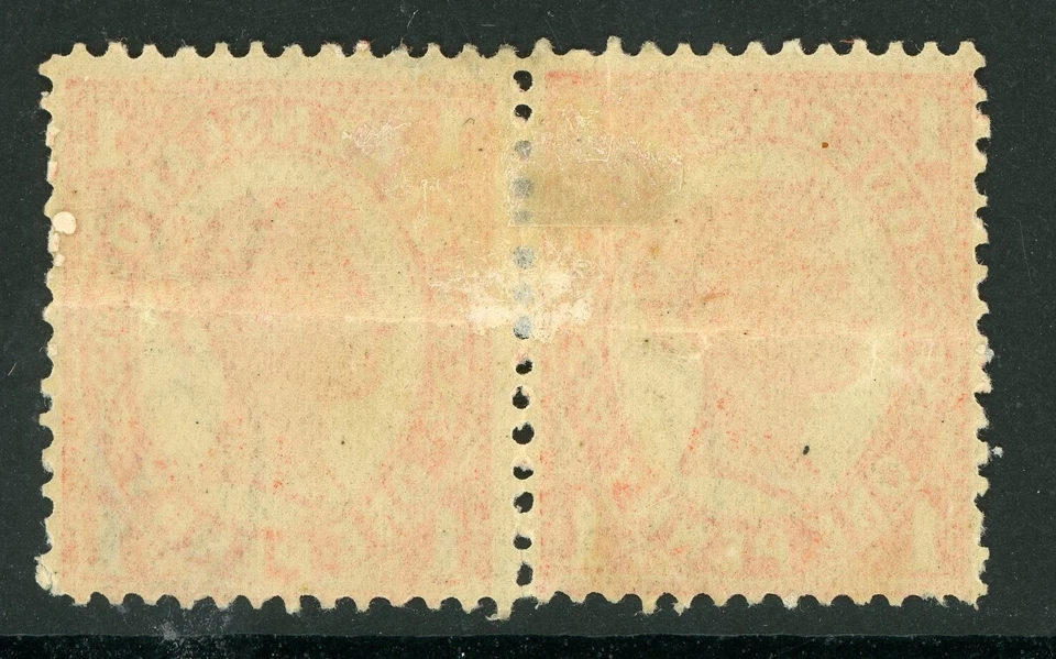 Queensland 1897 1p Vermillion SG 233 Perf 12½ Pair Mint D404 ⭐⭐⭐⭐⭐⭐ - Image 2 of 2