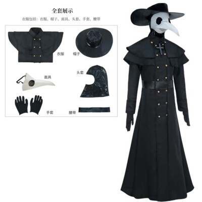 Pest Vogel Maske Halloween Cosplay Kostüm Steampunk Party  