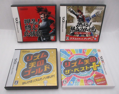 Nintendo DS Osu! Tatakae! Ouendan 1, 2 & 3DS Rhythm Tengoku The Best+ 4 Spiele