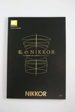 Nikon My NIKKOR rare catalog Vo.1 The lens of choice for photographer