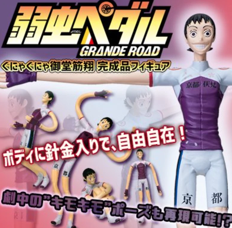 Midousuji akira 2024