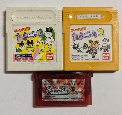 Nintendo Game Boy Japanese Lot of 2 - Tamagotchi 1 & 2 & Pokemon Ruby - ECcx224