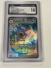 GYARADOS EX 225/198 - 2023 POKEMON TCG - SCARLET AND VIOLET - CGC 10 GEM MINT