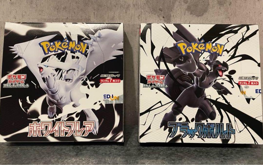 Pokemon Card Black Bolt White Flare Box set No shrink wrap