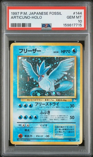 Articuno
