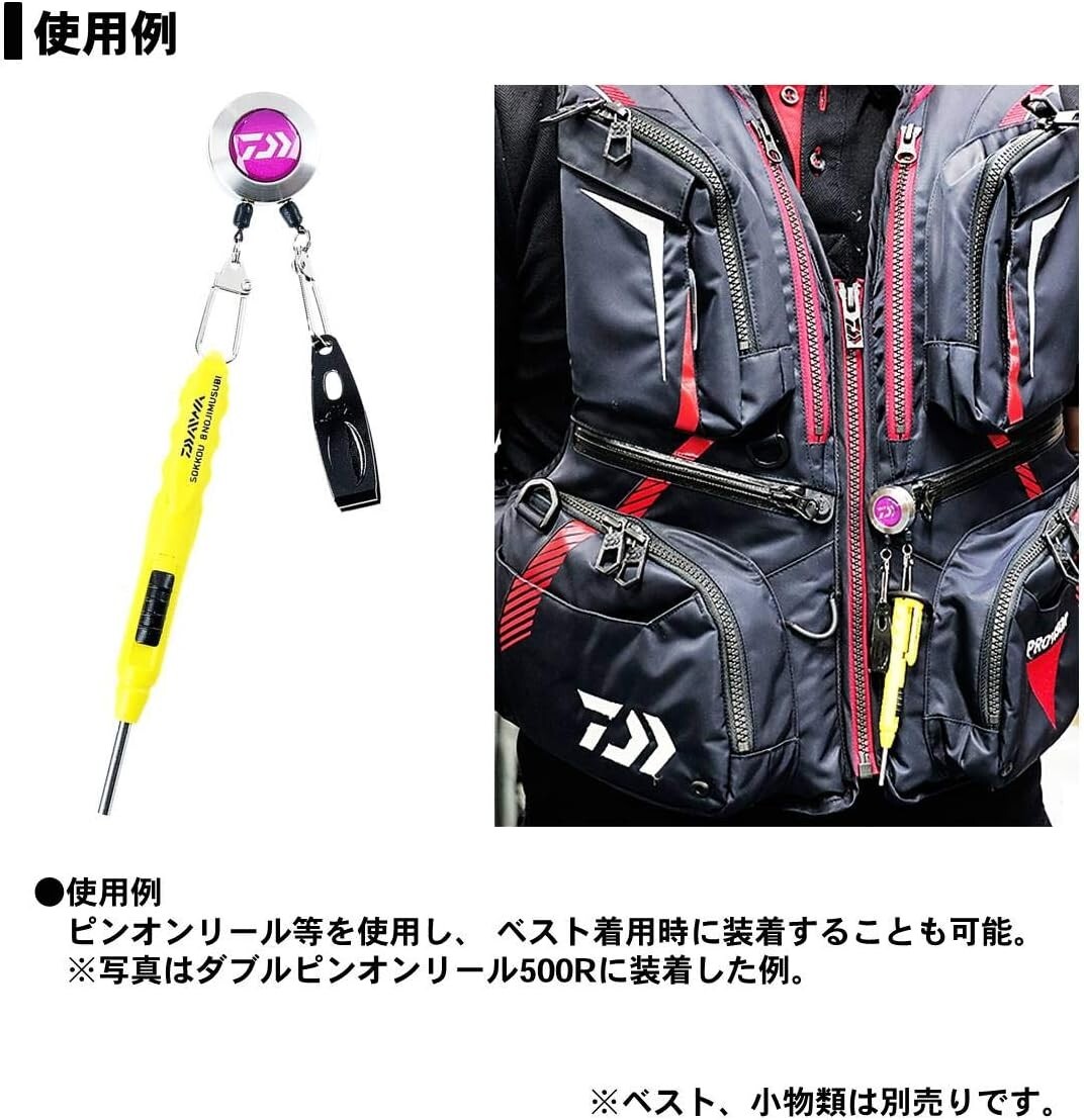Daiwa Knot Fishing Line Tool SOKKO HACHINOJI MUSUBI 682213