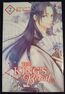 The King's Beast Vol 2 Manga   Fantasy Shojo Beat English Rei Toma